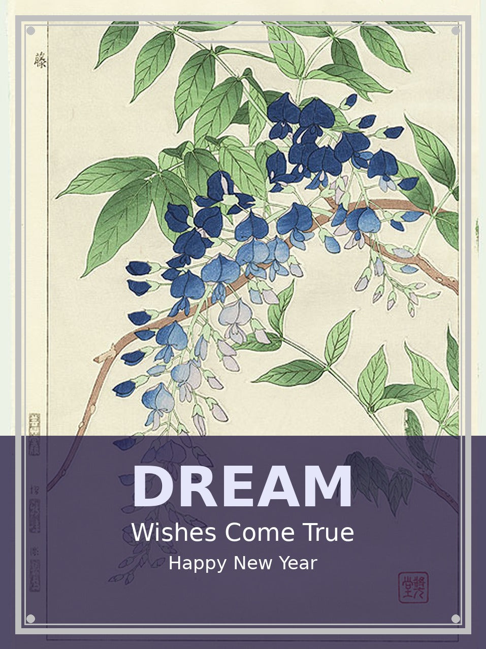 微信红包封面10款 · 江户植物图 (WeChat Red Packet Covers)