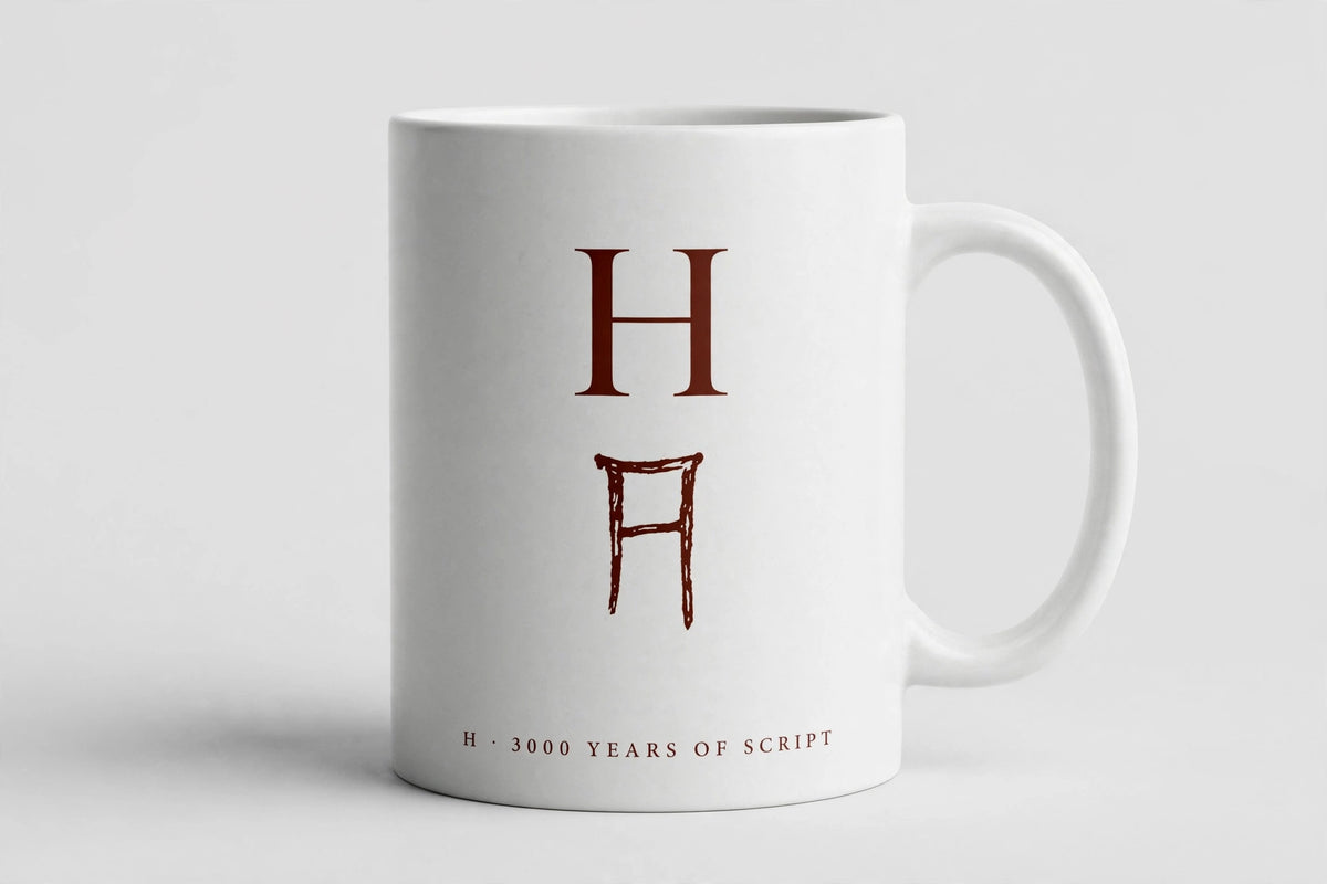 Letter H Mug · Oracle Bone Script (甲骨文)