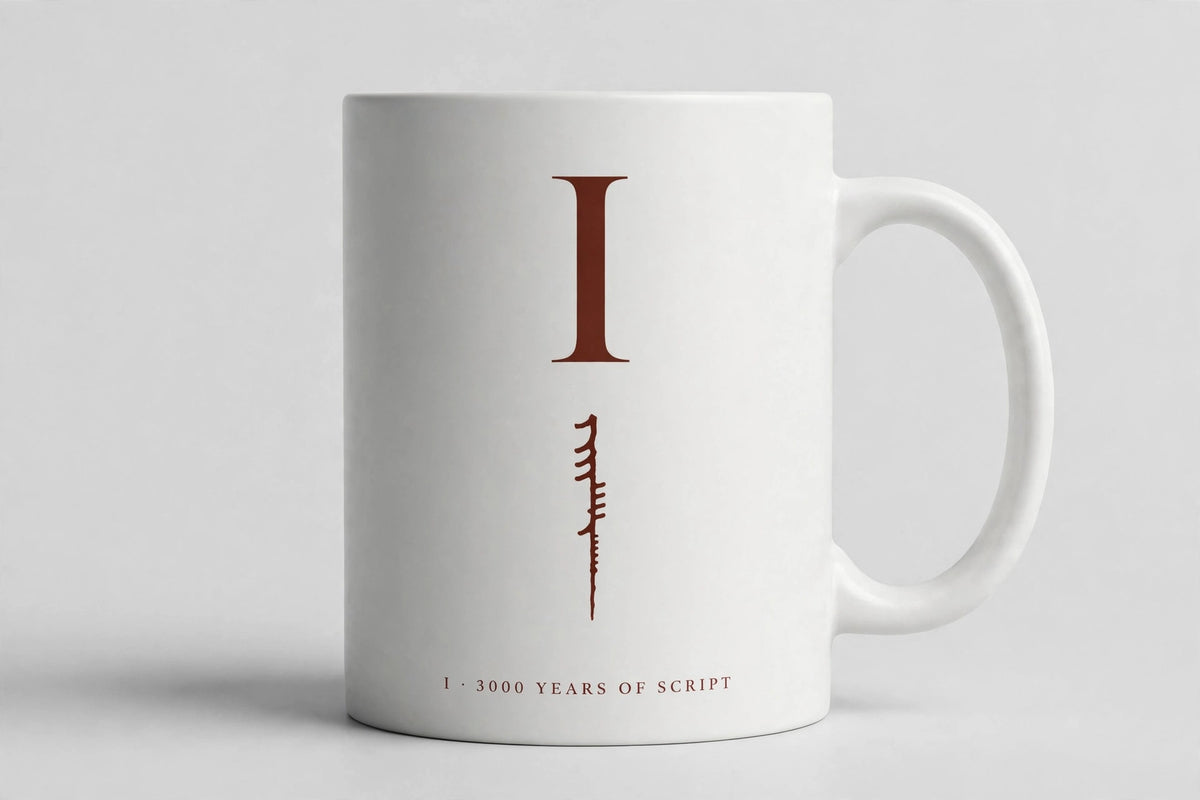 Letter I Mug · Oracle Bone Script (甲骨文)
