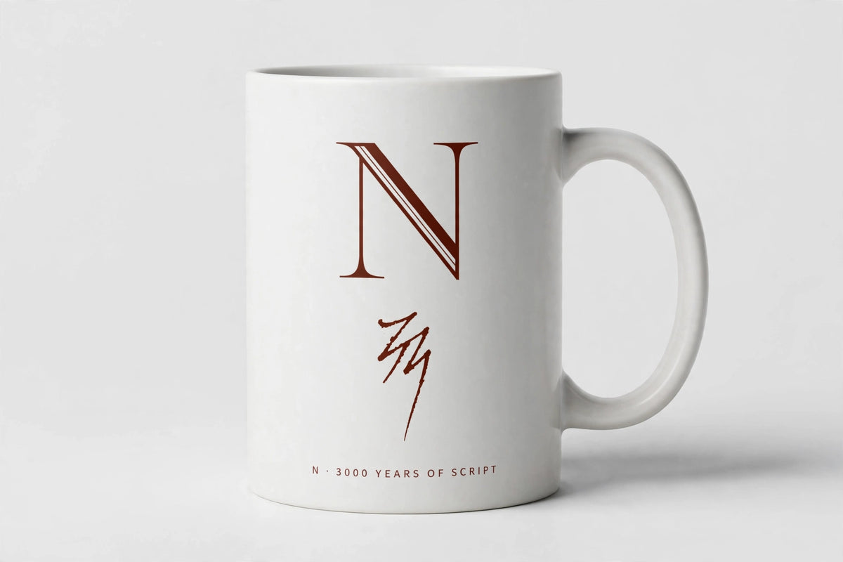 Letter N Mug · Oracle Bone Script (甲骨文)
