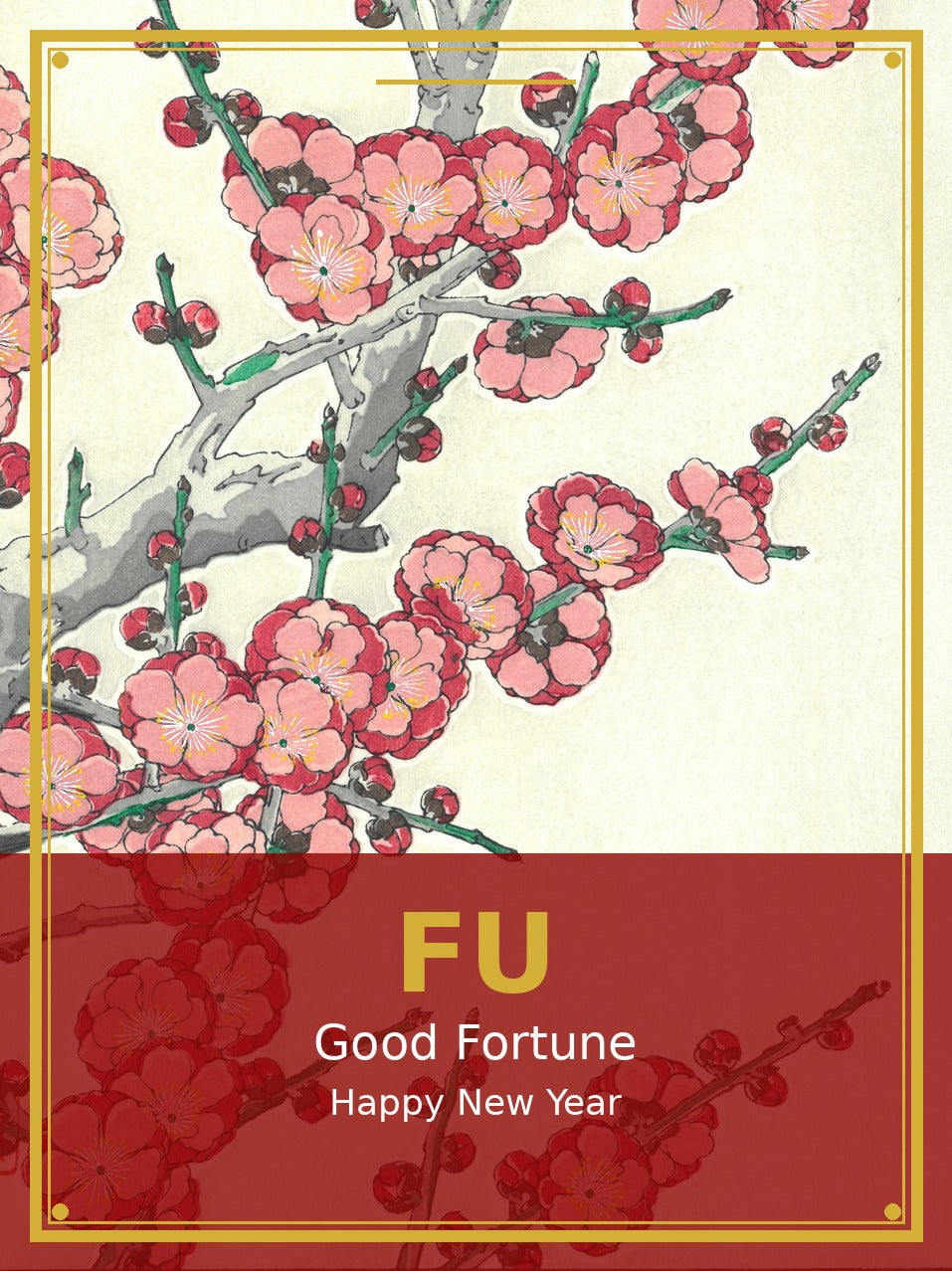 微信红包封面10款 · 江户植物图 (WeChat Red Packet Covers)