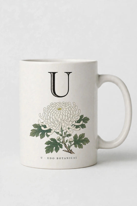 Letter U Mug · Edo Botanical (江户花卉)