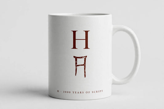 Letter H Mug · Oracle Bone Script (甲骨文)