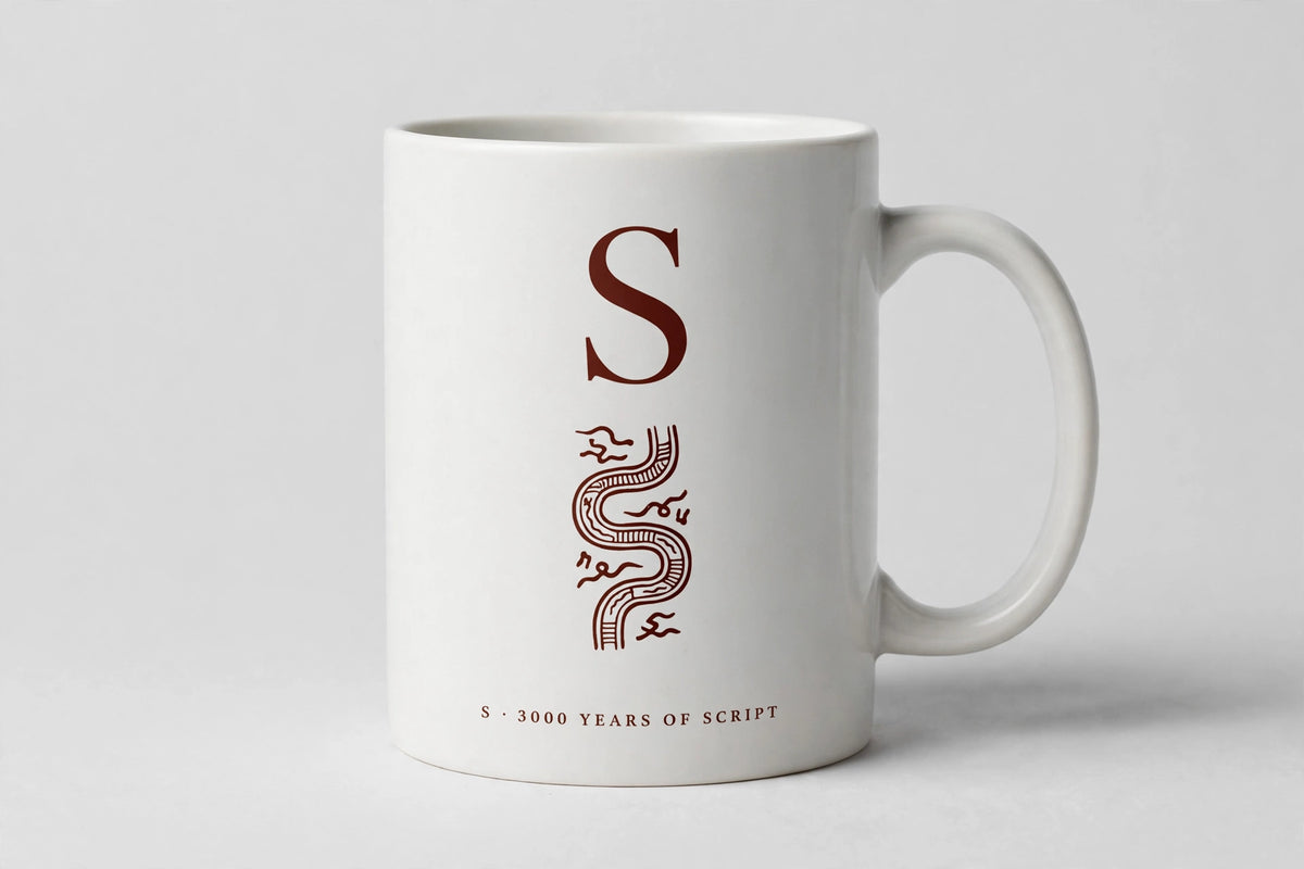 Letter S Mug · Oracle Bone Script (甲骨文)