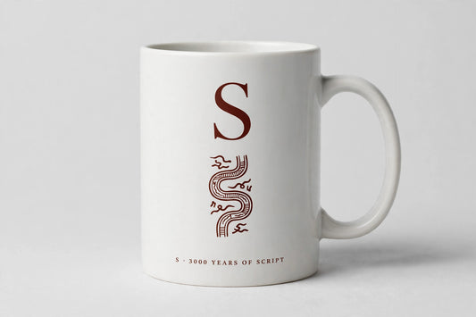 Letter S Mug · Oracle Bone Script (甲骨文)
