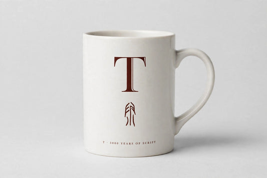 Letter T Mug · Oracle Bone Script (甲骨文)